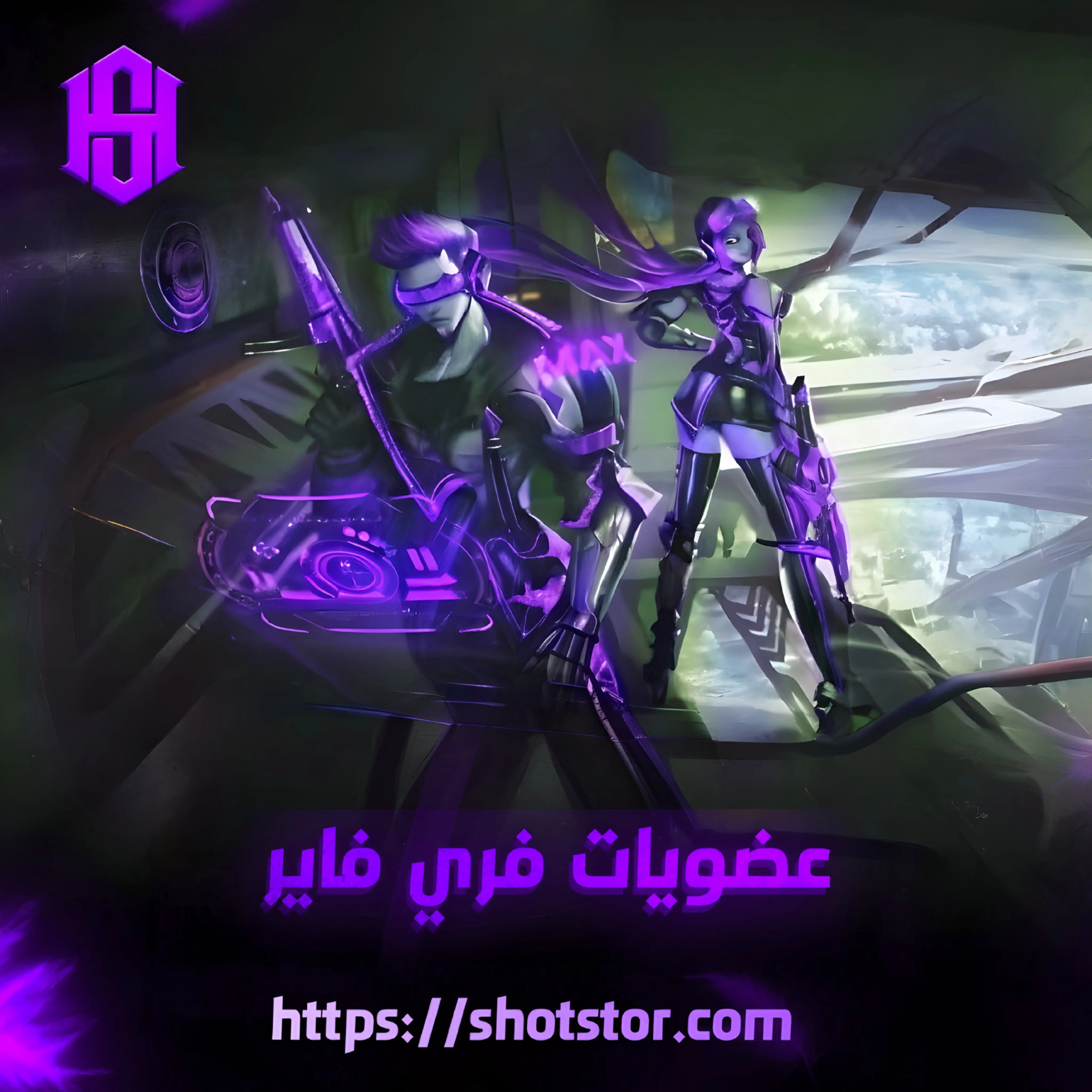 عضويه شهريه 